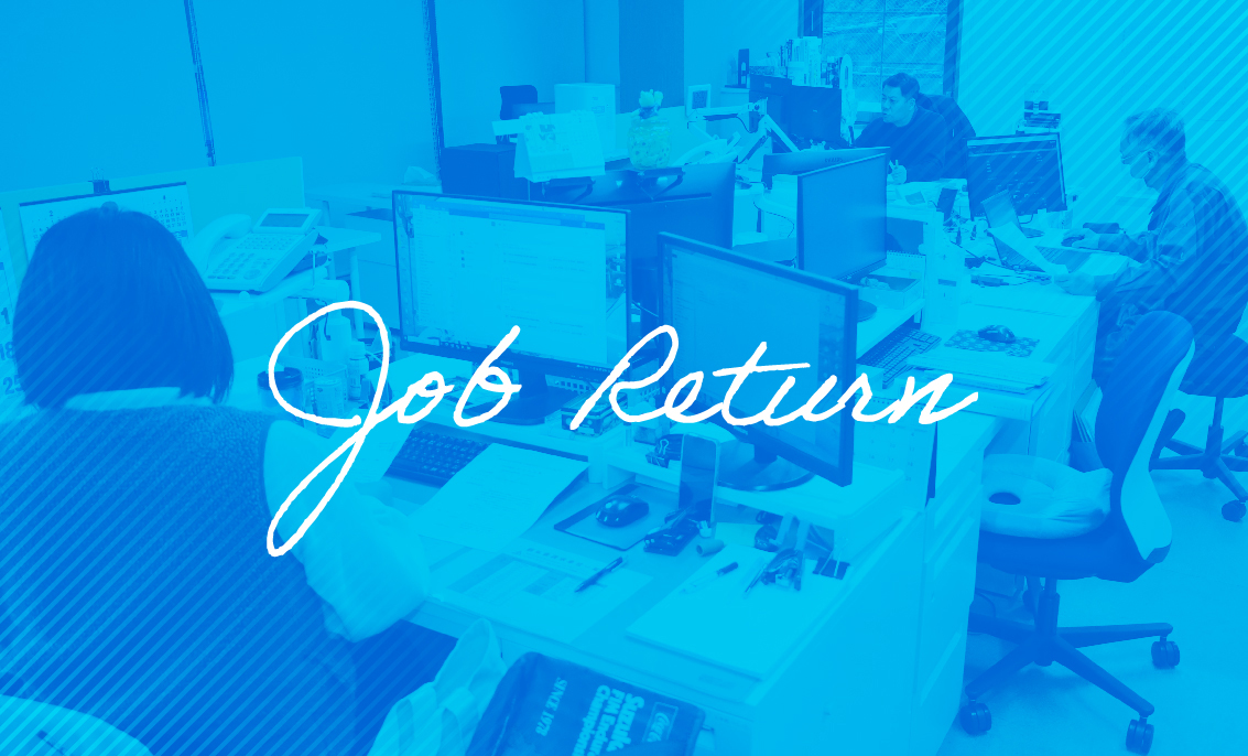 再雇用